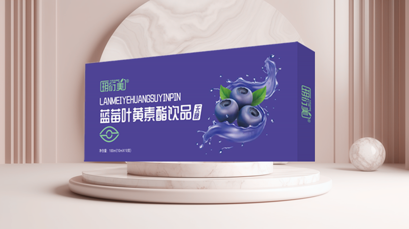 玥衍美藍(lán)莓葉黃素酯飲品(無糖)