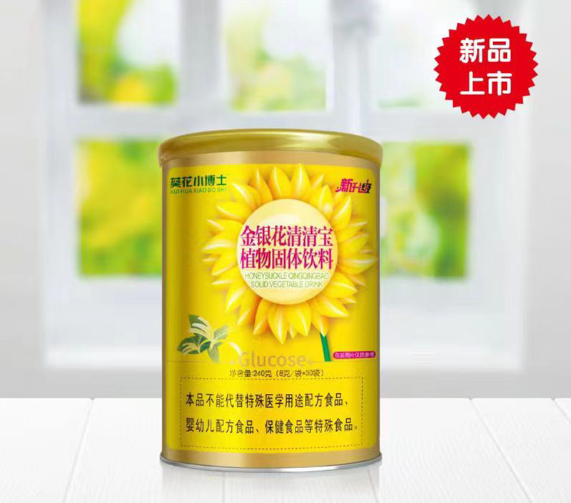 葵花小博士金銀花清清寶.jpg 葵花小博士金銀花清清寶.jpg