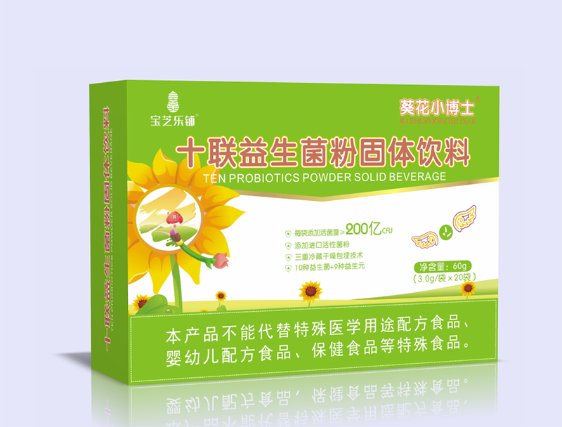 葵花小博士十聯(lián)益生菌粉固體飲料.png 葵花小博士十聯(lián)益生菌粉固體飲料.png