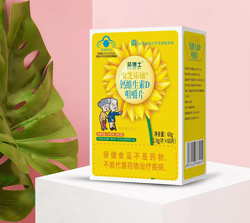 葵博士寶芝樂鋪鈣維生素D咀嚼片.jpg 葵博士寶芝樂鋪鈣維生素D咀嚼片.jpg