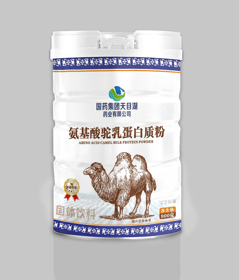 國藥集團(tuán)天目湖藥業(yè)有限公司氨基酸駝乳蛋白質(zhì)粉.jpg 國藥集團(tuán)天目湖藥業(yè)有限公司氨基酸駝乳蛋白質(zhì)粉.jpg
