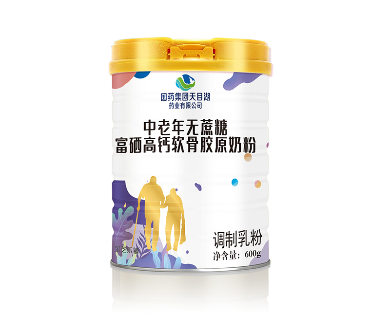 國(guó)藥集團(tuán)天目湖藥業(yè)有限公司中老年無蔗糖富硒高鈣軟骨膠原奶粉