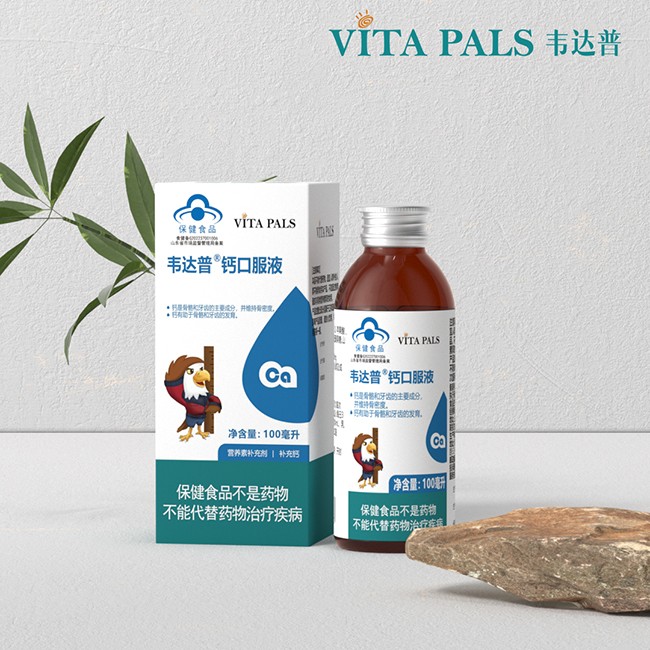 韋達(dá)普鈣口服液