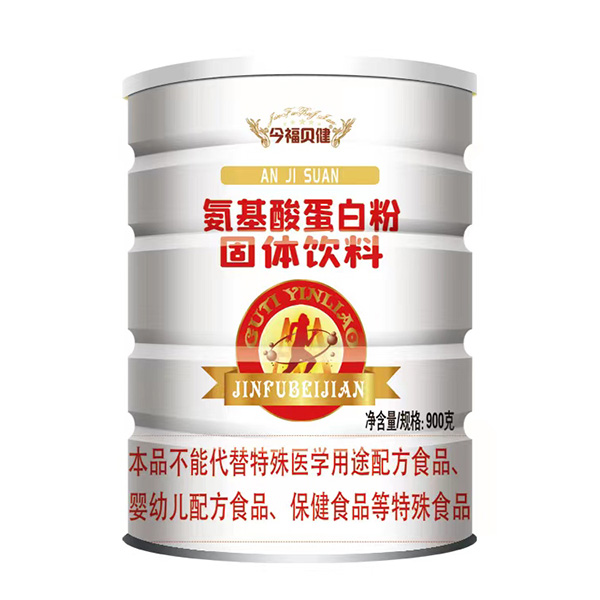 今福貝健氨基酸蛋白粉.jpg 今福貝健氨基酸蛋白粉.jpg