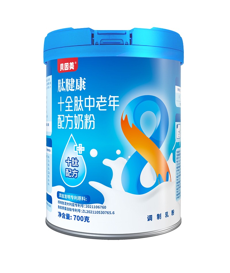 貝因美肽腱康十全肽中老年配方奶粉.jpg 貝因美肽腱康十全肽中老年配方奶粉.jpg