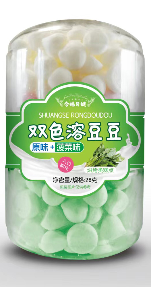 今福貝健雙色溶豆豆-原味+菠菜味.jpg 今福貝健雙色溶豆豆-原味+菠菜味.jpg