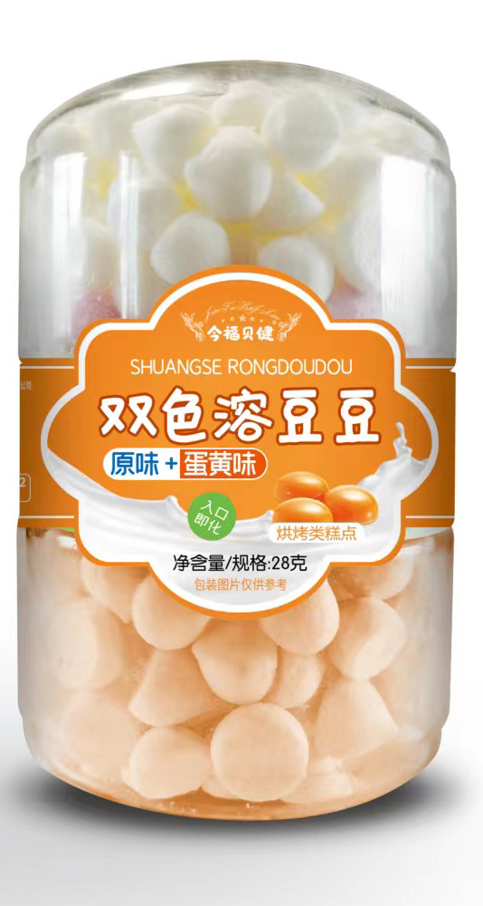 今福貝健雙色溶豆豆-原味+蛋黃味.jpg 今福貝健雙色溶豆豆-原味+蛋黃味.jpg