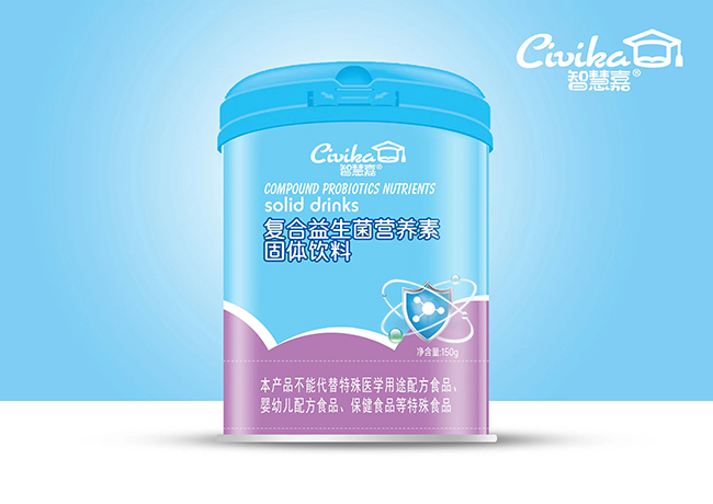 智慧嘉復合益生菌營養(yǎng)素.jpg 智慧嘉復合益生菌營養(yǎng)素.jpg