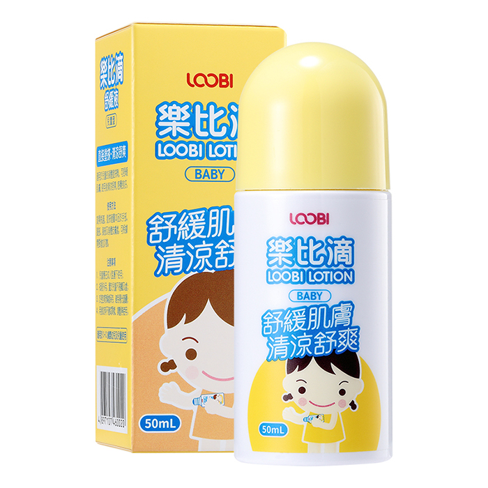 樂比滴舒緩液(兒童型).jpg 樂比滴舒緩液(兒童型).jpg