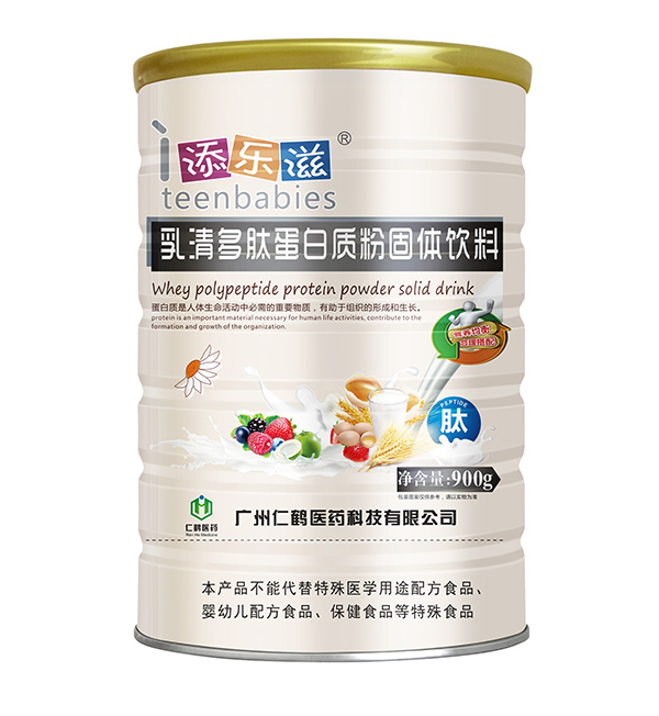 添樂(lè)滋乳清多肽蛋白質(zhì)粉.jpg 添樂(lè)滋乳清多肽蛋白質(zhì)粉.jpg