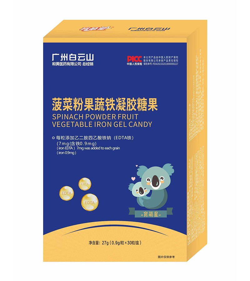 育萌星菠菜粉果蔬鐵凝膠糖果