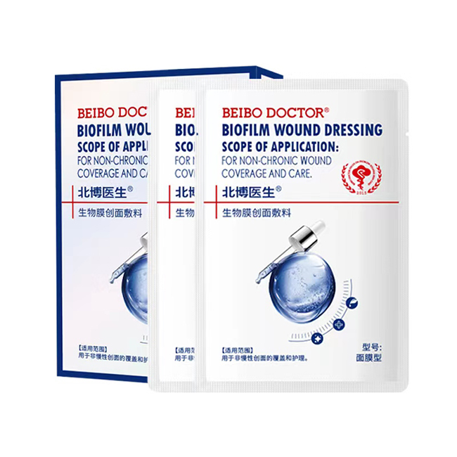 北博醫(yī)生生物膜創(chuàng)面敷料.jpg
