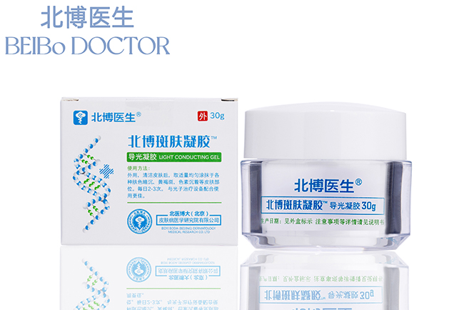 北博醫(yī)生斑膚凝膠.jpg