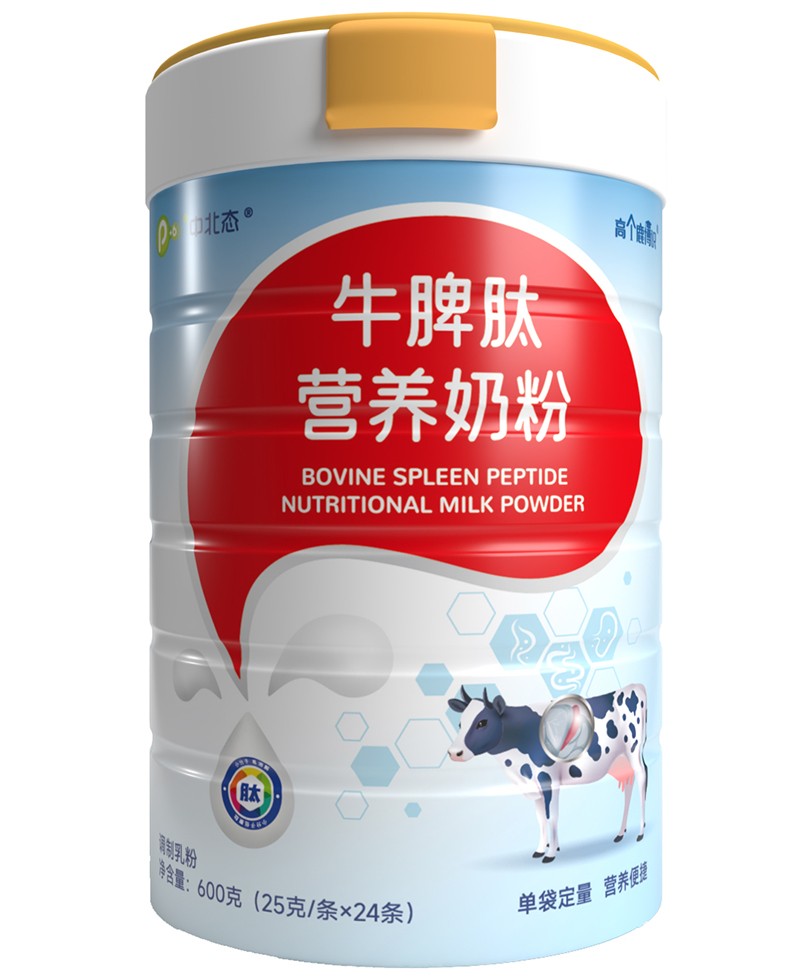 中北態(tài)牛脾肽營養(yǎng)奶粉