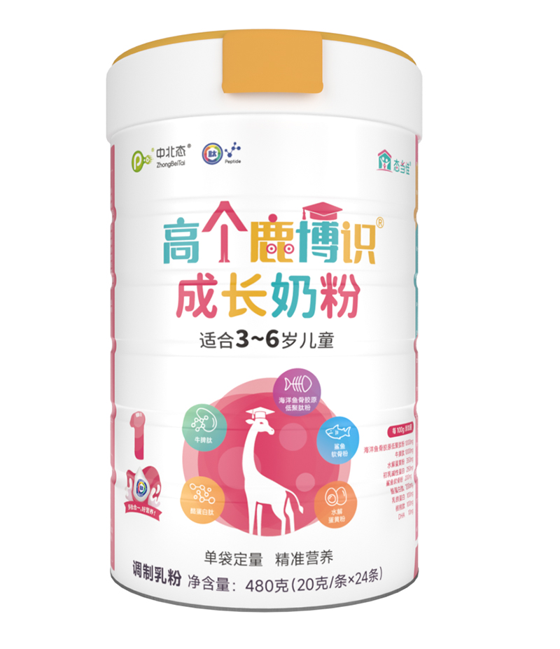 中北態(tài)高個(gè)鹿博識(shí)成長奶粉 適合3-6歲兒童