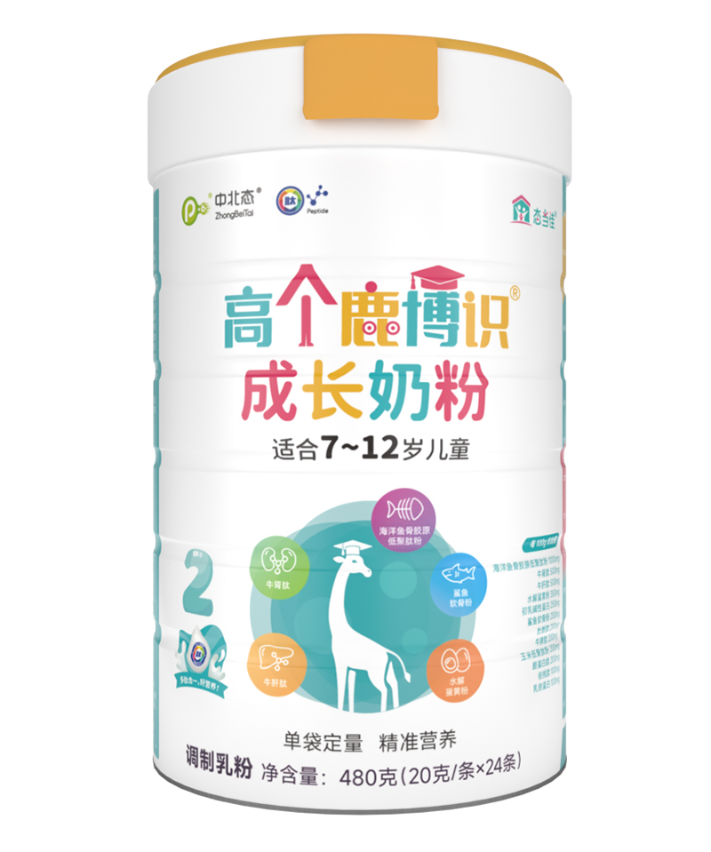 中北態(tài)高個(gè)鹿博識(shí)成長奶粉 適合7-12歲兒童