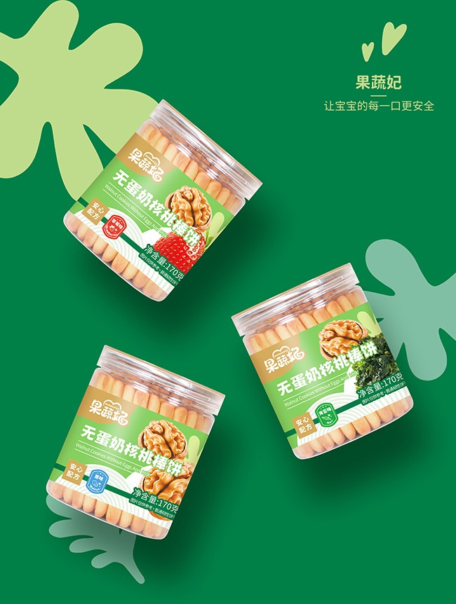 果蔬妃無(wú)蛋奶核桃棒餅