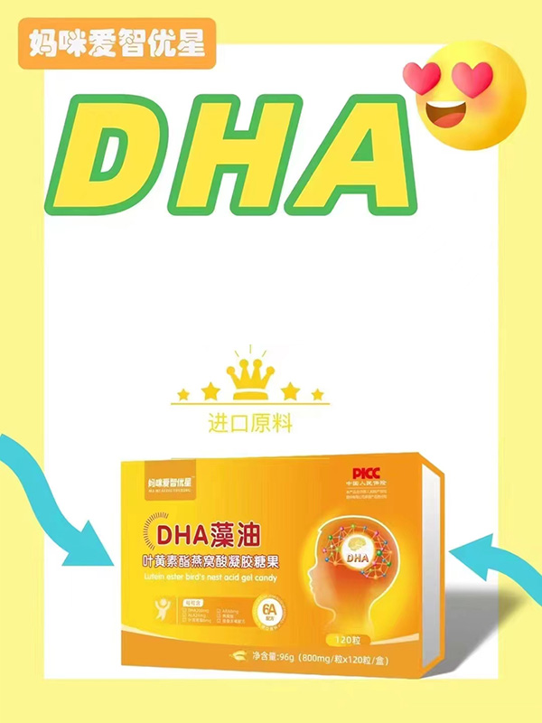 (i)ǃ(yu)DHA~SCzǹ.jpg