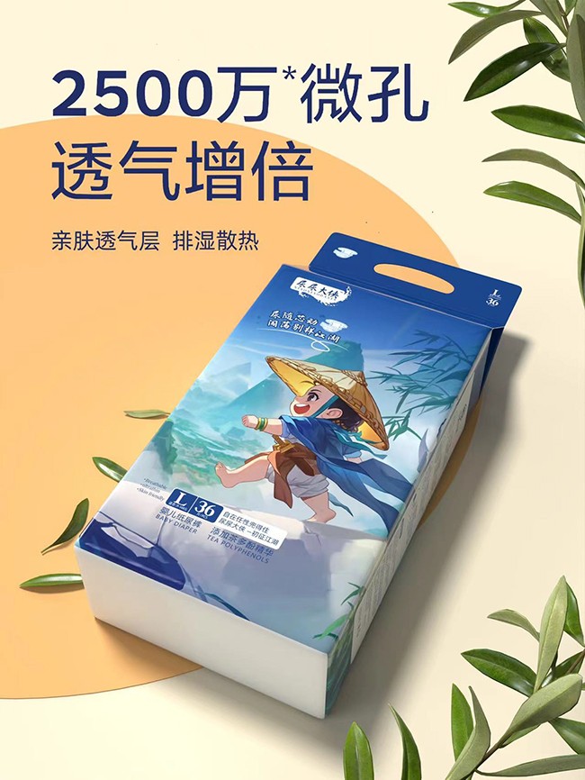 尿尿大俠嬰兒紙尿褲