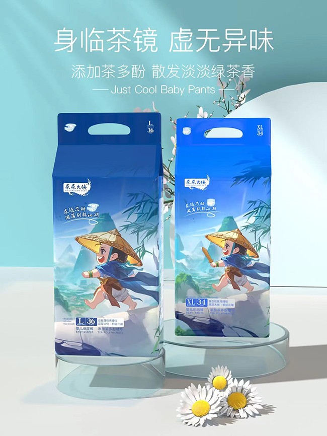 尿尿大俠嬰兒紙尿褲