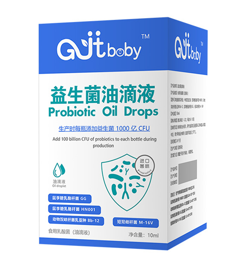 Gjtbaby益生菌滴劑(藍(lán)色)01.jpg