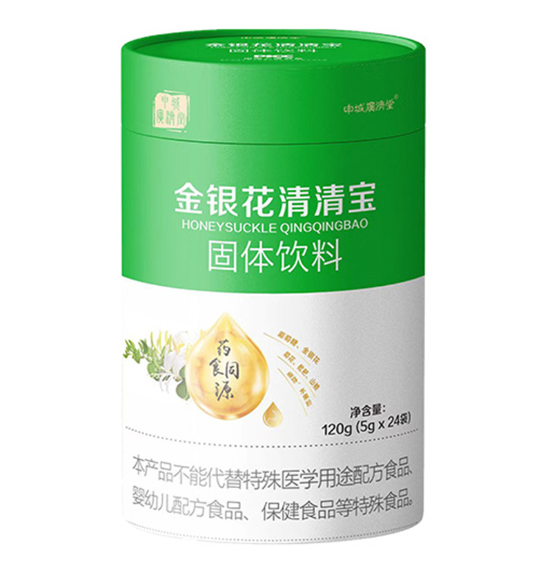 申城廣濟(jì)堂金銀花清清寶固體飲料.jpg