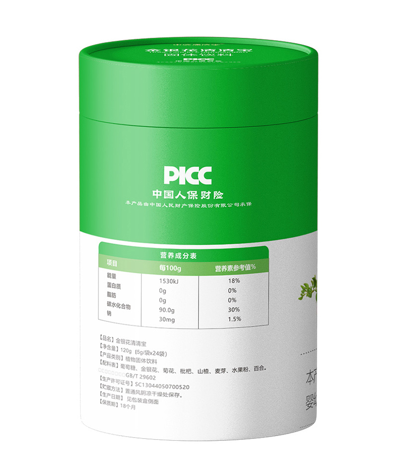 申城廣濟(jì)堂金銀花清清寶固體飲料詳情頁_11.jpg