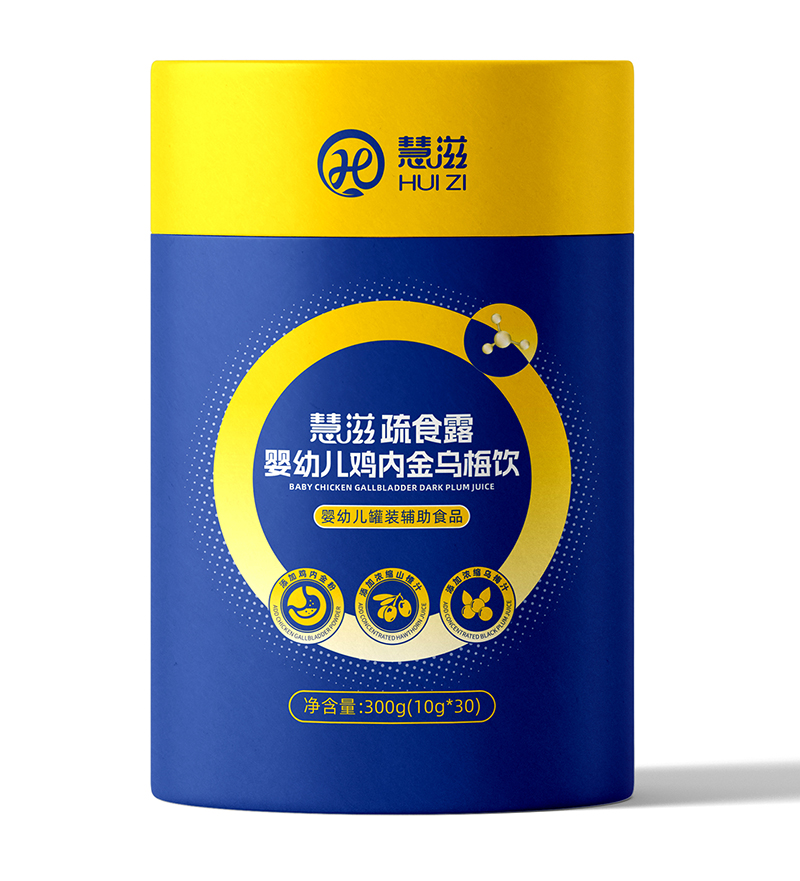 慧滋疏食露雞內(nèi)金烏梅飲.jpg 慧滋疏食露雞內(nèi)金烏梅飲.jpg