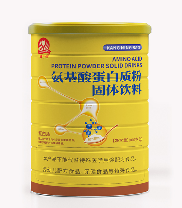 康寧保氨基酸蛋白質(zhì)粉.jpg 康寧保氨基酸蛋白質(zhì)粉.jpg