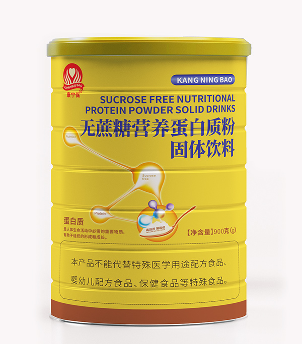 康寧保無蔗糖營養(yǎng)蛋白質(zhì)粉.jpg 康寧保無蔗糖營養(yǎng)蛋白質(zhì)粉.jpg