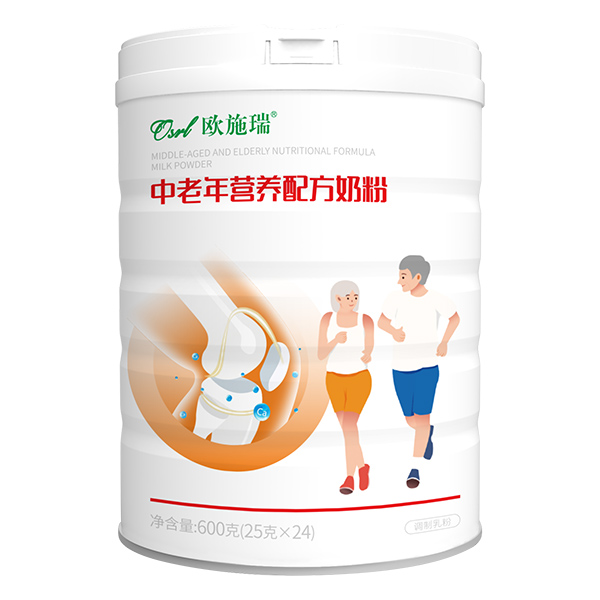 歐施瑞中老年營養(yǎng)配方奶粉