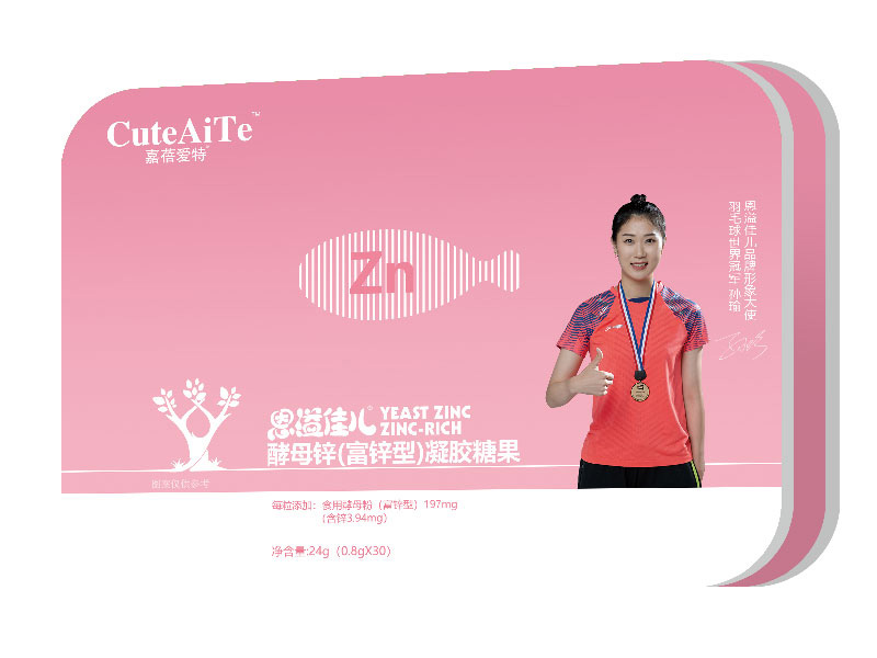 嘉蓓愛特恩溢佳兒酵母鋅(富鋅型)凝膠糖果