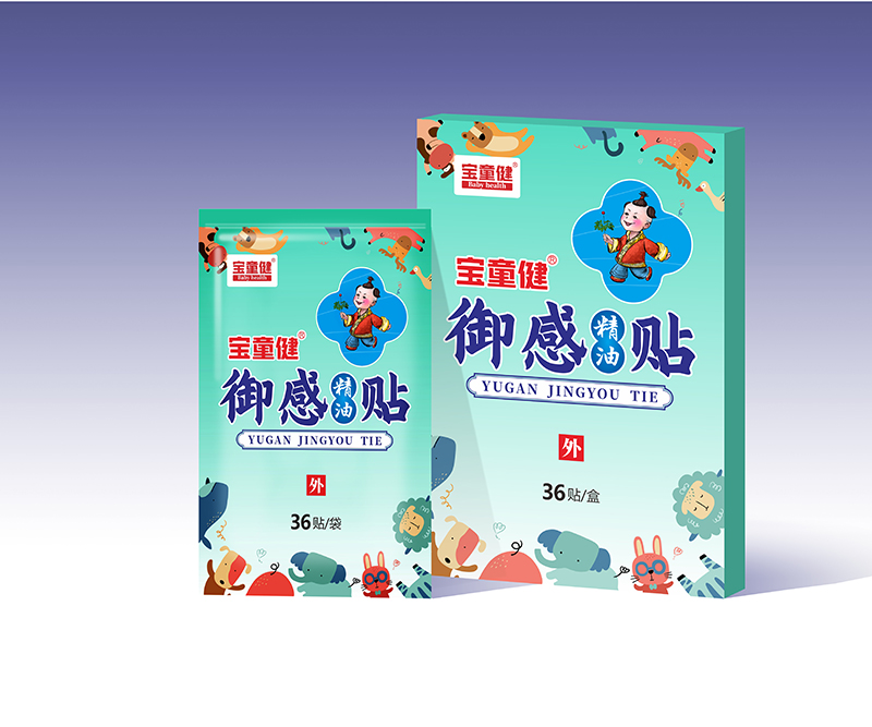寶童健御感精油貼01.jpg