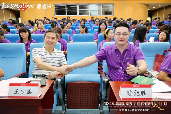 2024˼t(y)W(xu)IB(yng)INӋxƪ8.jpg