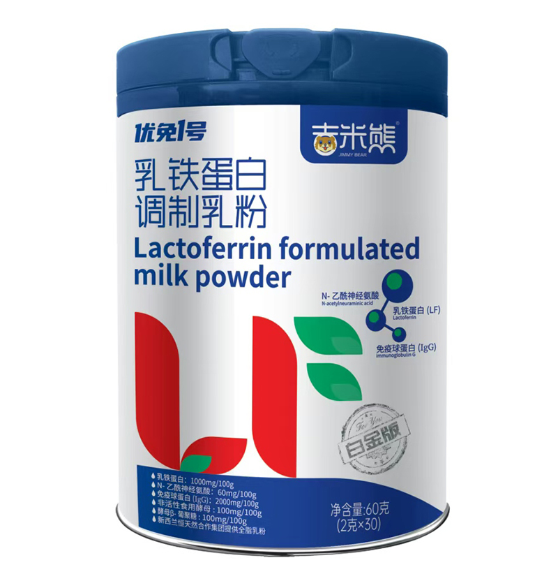 吉米熊優(yōu)免1號乳鐵蛋白調(diào)制乳粉.jpg