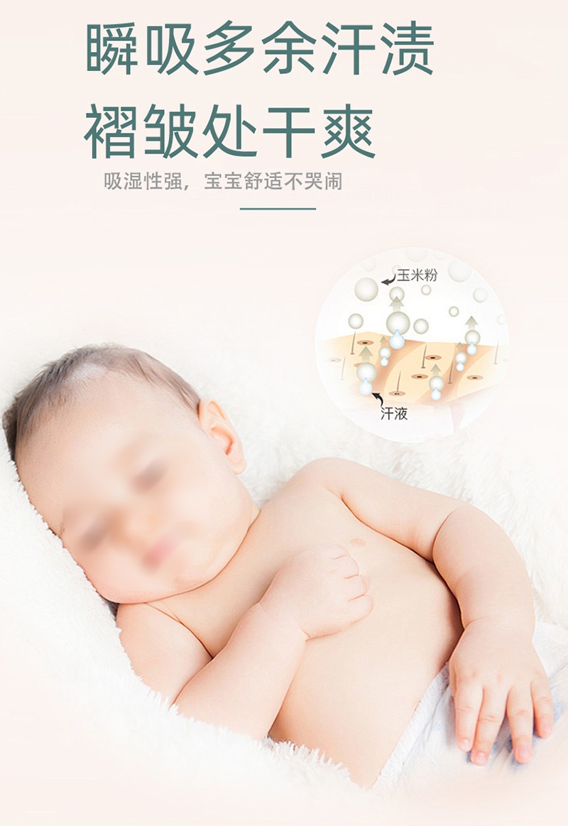 紫嬰童草嬰兒爽身粉詳情圖_08.jpg
