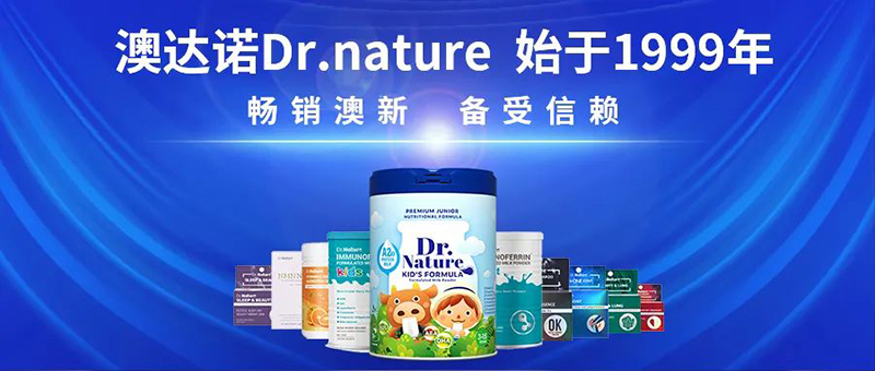 澳達諾營養(yǎng)品系列.jpg 澳達諾營養(yǎng)品系列.jpg
