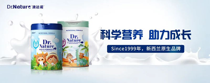 澳達(dá)諾兒童奶粉.jpg 澳達(dá)諾兒童奶粉.jpg