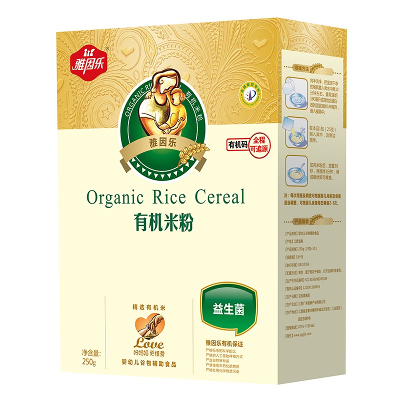 雅因樂(lè)有機(jī)米粉盒裝 益生菌