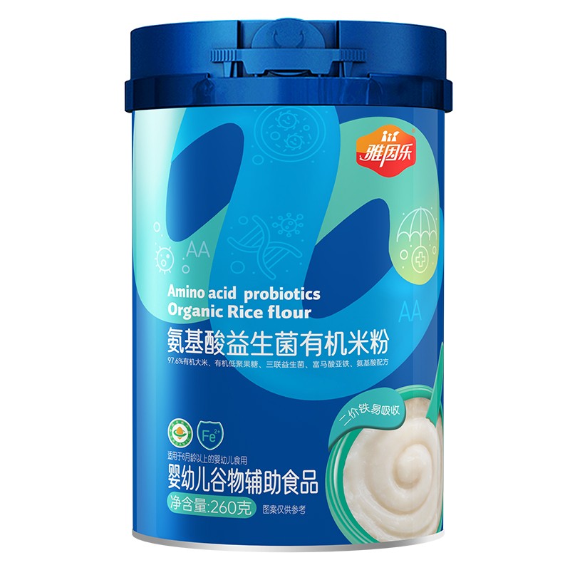 雅因樂(lè)氨基酸益生菌有機(jī)米粉