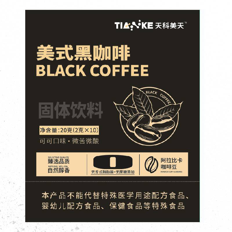 天科美天美式黑咖啡.jpg 天科美天美式黑咖啡.jpg