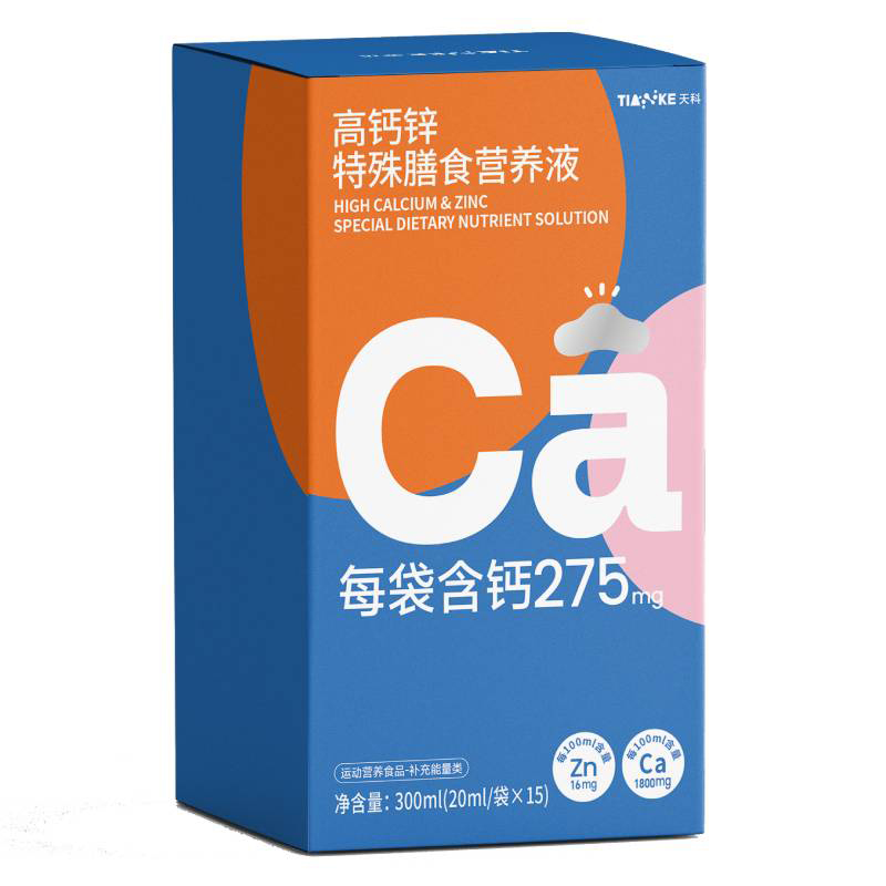 天科高鈣鋅特殊膳食營(yíng)養(yǎng)液.jpg 天科高鈣鋅特殊膳食營(yíng)養(yǎng)液.jpg