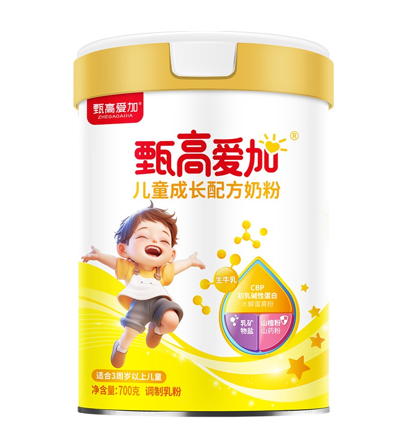甄高愛加兒童成長配方奶粉