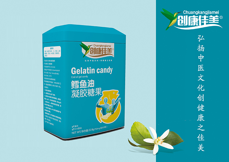 創(chuàng)康佳美鱈魚油凝膠糖果