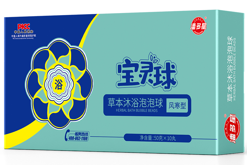 潘多星草本沐浴泡泡球 風(fēng)寒型