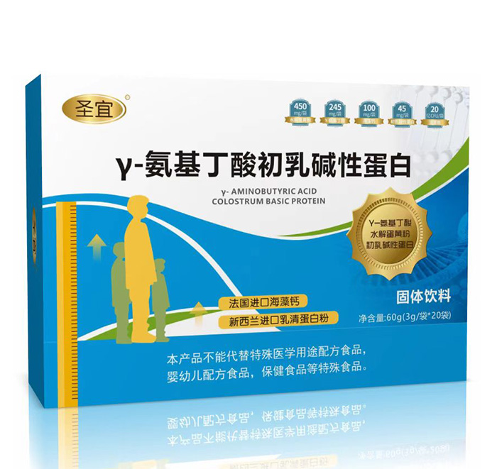 圣宜γ-氨基丁酸初乳堿性蛋白固體飲料.jpg 圣宜γ-氨基丁酸初乳堿性蛋白固體飲料.jpg