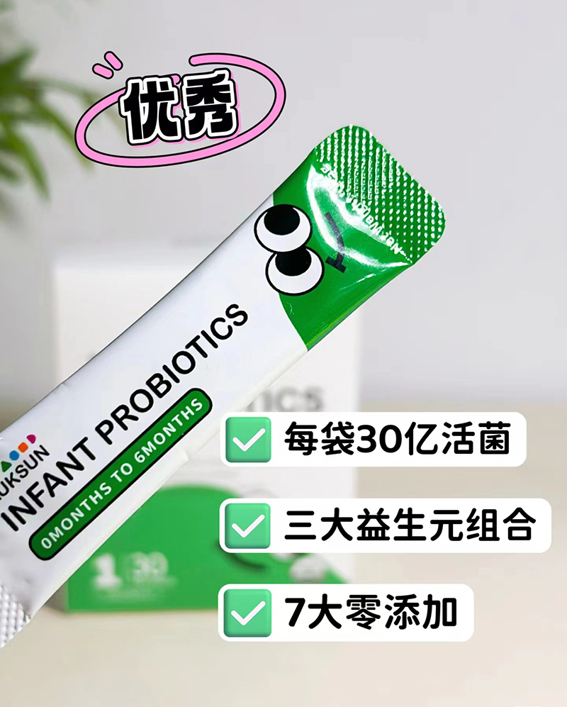 AUKSUN艾珂斯1階小綠條益生菌.jpg AUKSUN艾珂斯1階小綠條益生菌.jpg