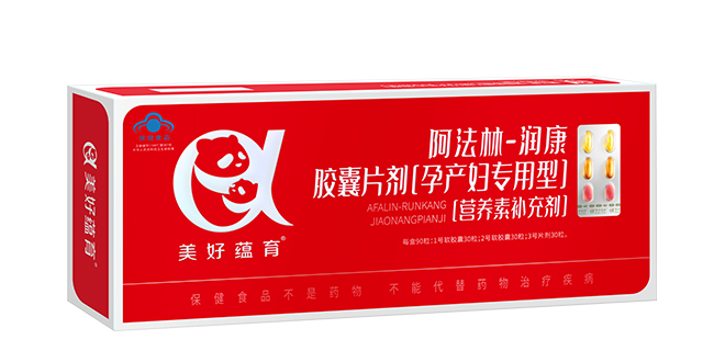美好蘊育阿法林-潤康膠囊片劑孕產婦專用型營養(yǎng)素補充劑