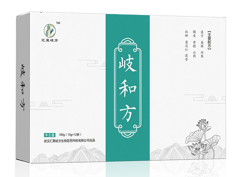 匯聚岐方岐和方.jpg 匯聚岐方岐和方.jpg