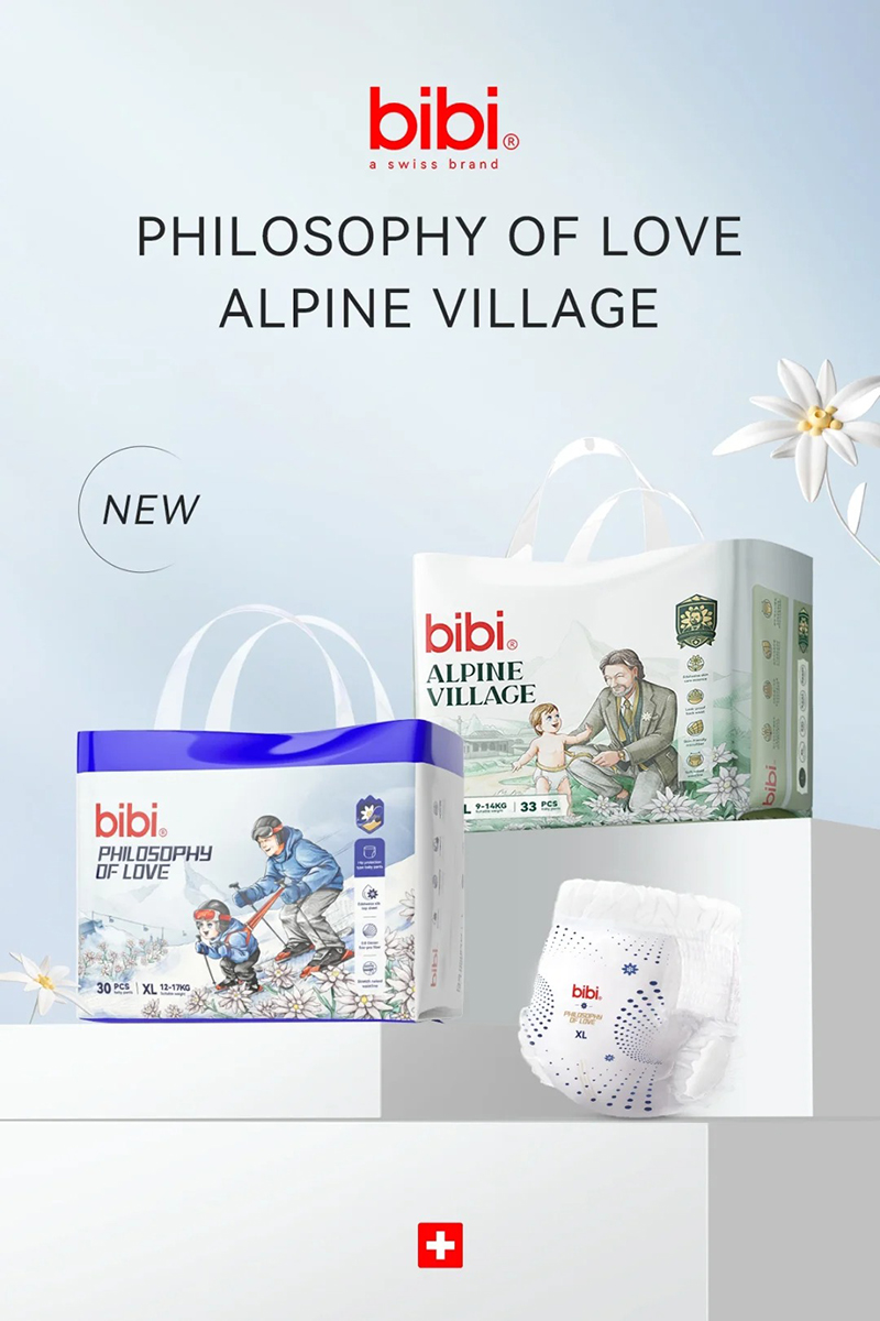 bibi高端紙尿褲.jpg bibi高端紙尿褲.jpg